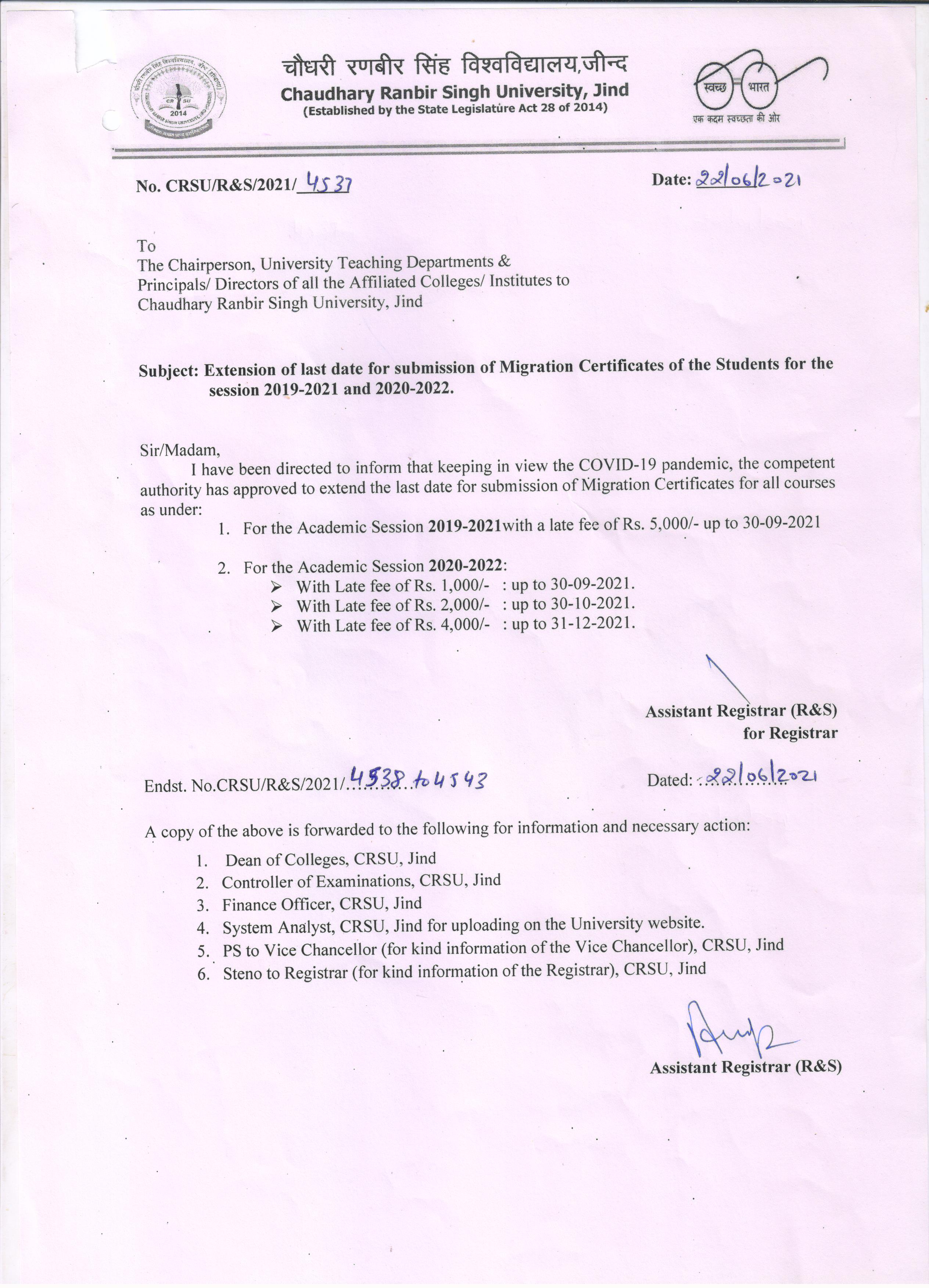 Migration Cert Submission last Date Extension  session 2019-20 and 2020-21